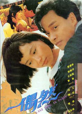 日本情色视频春之祭